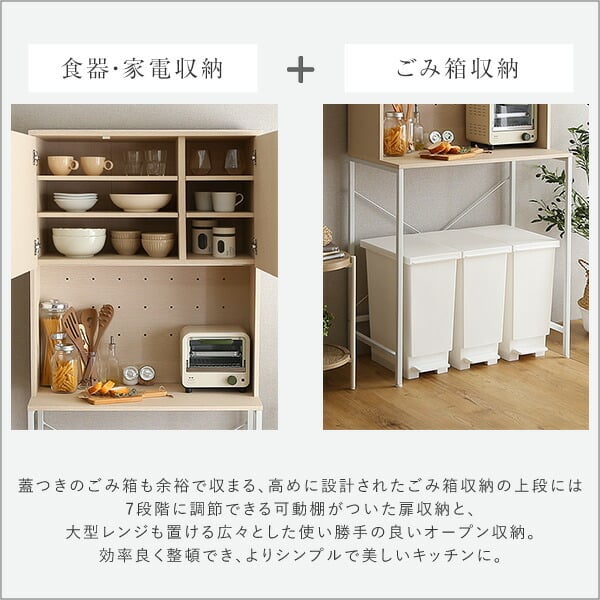 家具を探すなら「リサイクルR」❕ 食器棚❕ 購入後取り置きにも対応 