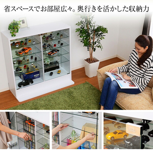 ラック 省スペースながら、奥行きを生かした収納力が魅力のコレクション コレクション ホワイト 深型 ロータイプ 白 シンプル ガラス 収納 インテリア 新生活 一人暮らし -Luke-ルーク ホームテイスト CLR-D-900 メーカー直送