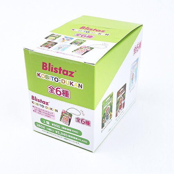 こびとづかん シークレットコレクション Blistaz 全6種 コンプリートBOX アクリルスタンド キーホルダー 日本 送料込み