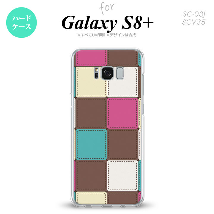 【SC03J】【スマホケース/スマホカバー】【ギャラクシーS8+】SC03J スマホケース Galaxy S8+ SC-03J カバー ギャラクシーS8+ パッチワーク風 ミックスE nk-sc03j-1675【メール便送料無料】