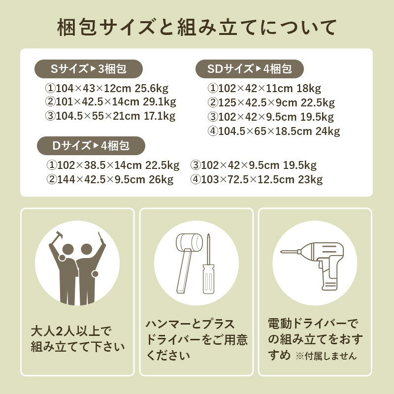 畳シングルベッド (約)幅101×奥行201×高さ41cm (約)幅121×奥行201×高さ41cm (約)幅140×奥行201×高さ41cm 大容量 ナチュラル パーティクルボード 組立式 立ち座りがしやすい高さで小上がりとしても使用可能 ブラック 新生活