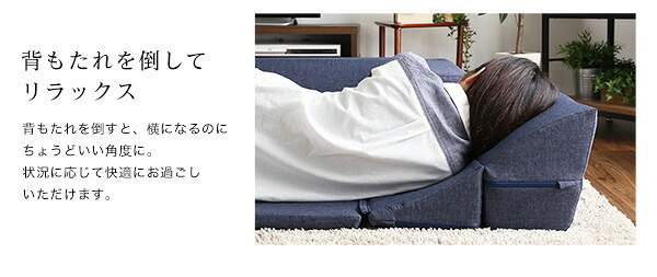 ソファ 組み合わせ自由 国産 コーナーローソファ フロアタイプ Linum-リナム- インテリア 寝具 sofa ソファー 日本製調 完成品 フロアソファ リビングソファ 家具 ポリエステル ウレタン ネイビー ブラウン グレー 新生活