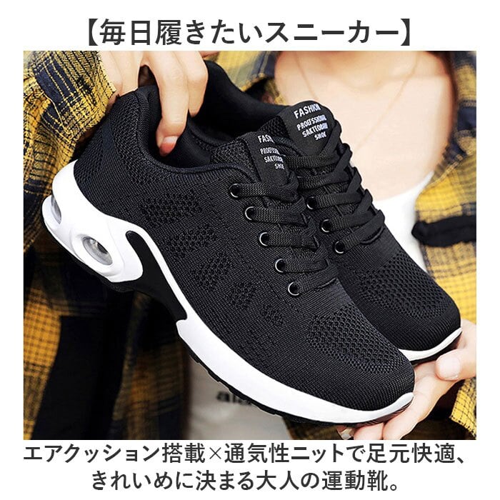 スニーカー レディース 通販 レディーススニーカー 軽量 運動靴 ランニングシューズ きれいめ シンプル シューズ ウォーキングシューズ 紐靴 靴 歩きやすい おしゃれ かわいい 軽い 大人 カジュアル