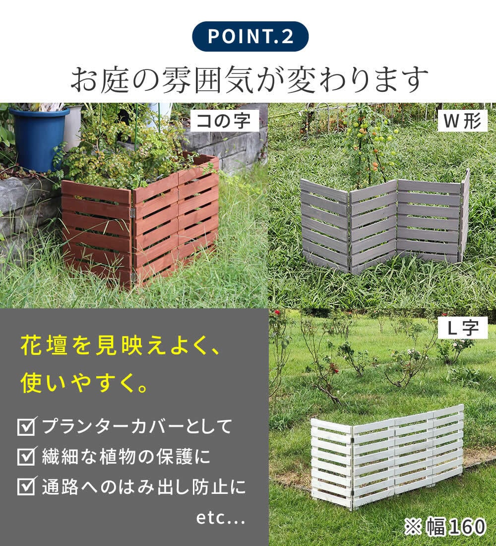ガーデン エクステリア 折りたたみフェンス 木製 フェンス 幅120cm ウッドフェンス 置くだけ 天然木 花壇フェンス 柵 ガーデニング おしゃれ 自立式 間仕切り 目隠し ペットガード ベランダ 庭 玄関 仕切り コンパクト収納 横ボーダー 屋外
