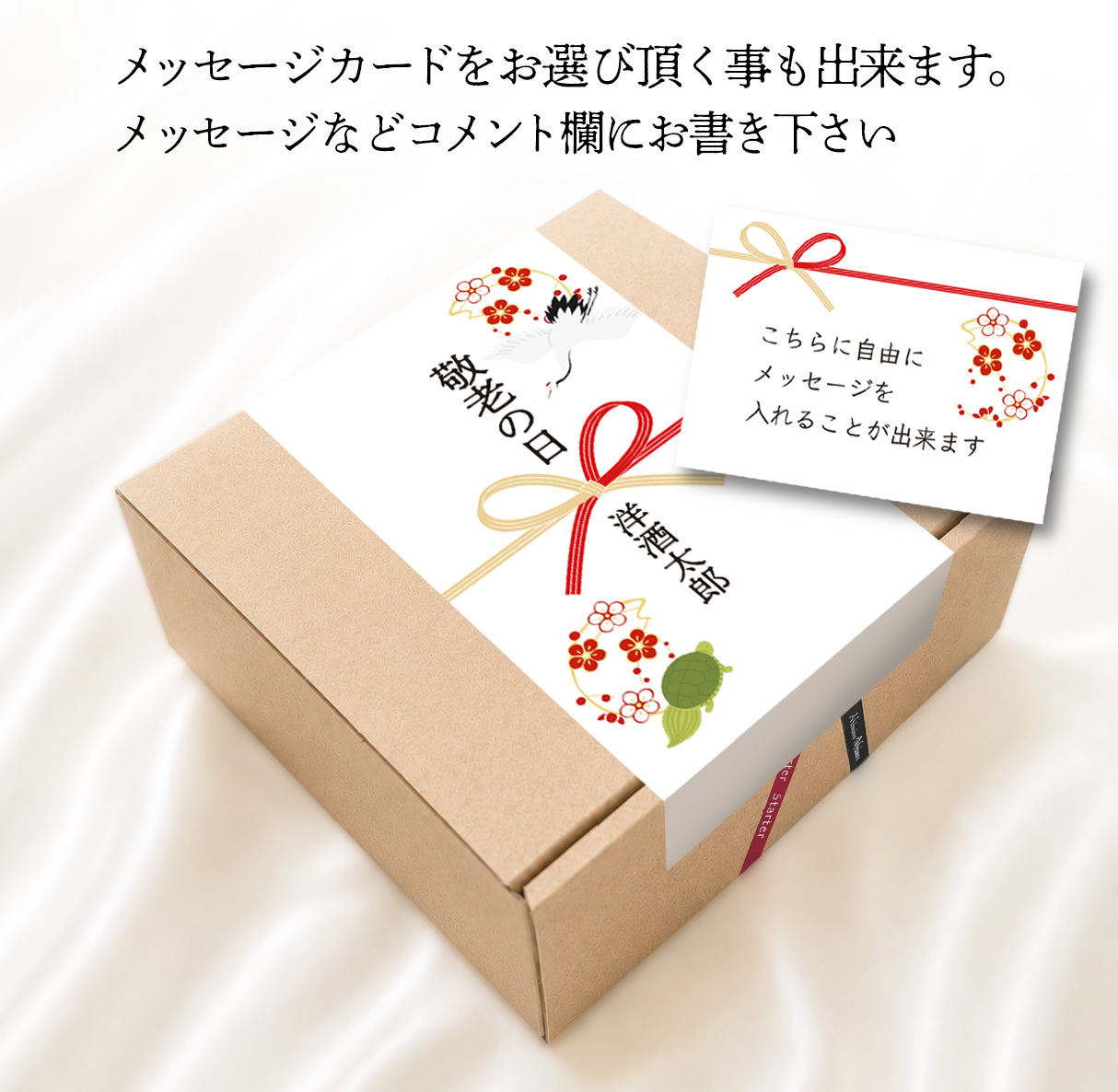 【敬老の日】ウイスキー 飲み比べ ミニボトル 特選 竹 ギフト 6本 セット アイラ モルト 3種 アイランズ 2種 バーボン ハイボール 詰め合わせ のし 名入れ ギフト 誕生日 内祝 御礼 小瓶50ml