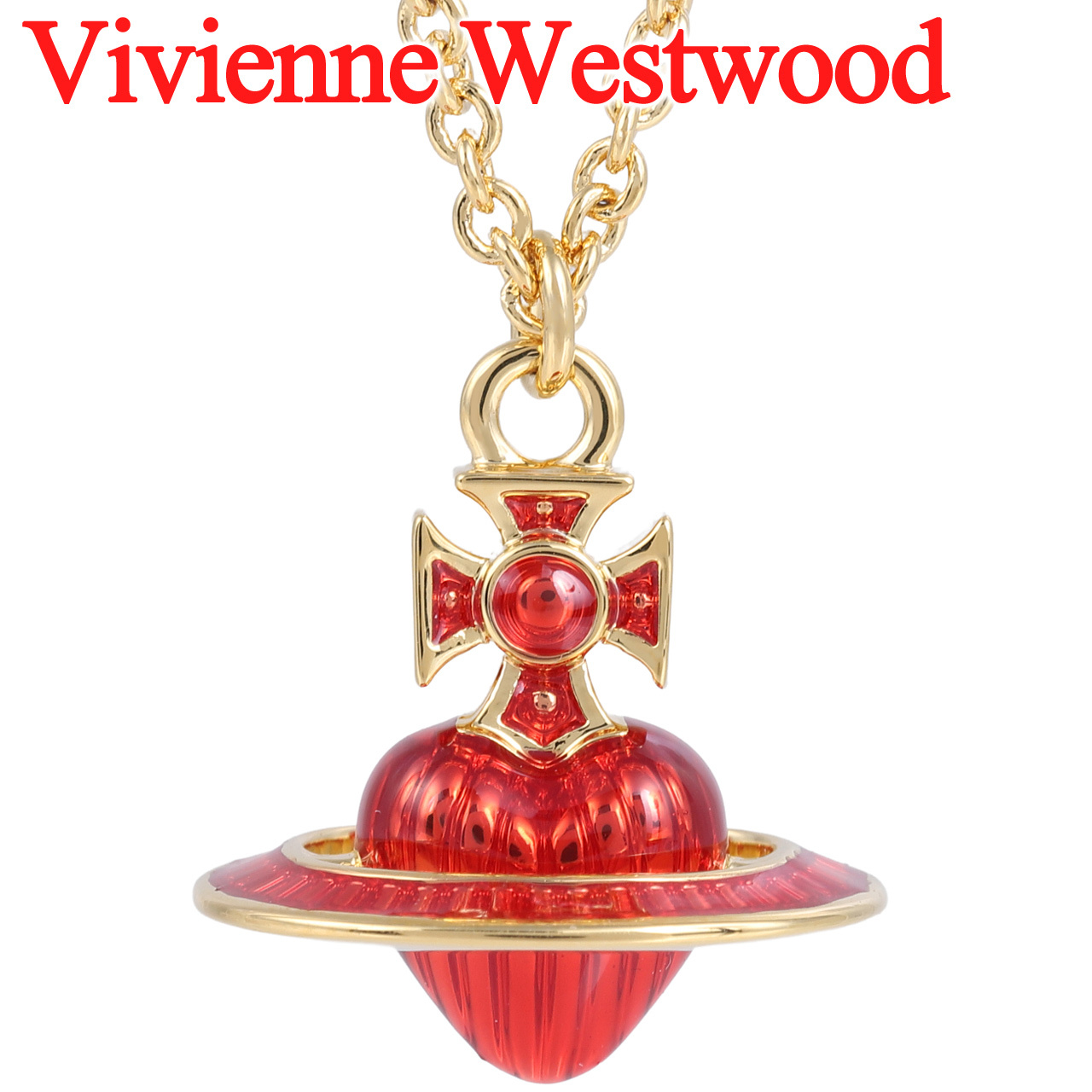  ヴィヴィアンウエストウッド ネックレス レディース 女性 ハート オーブ Vivienne Westwood ファビアンナペンダント 630203HR 選べる2色 【2026年春夏新作】 【ラッピング無料 誕生日 お祝い プレゼント ギフト 贈り物】