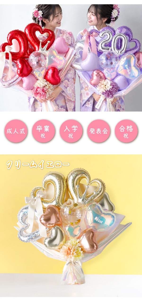 成人式 20バルーンブーケ バルーン花束 大きい花束バルーン 卒業祝い 成人祝い 成人の日 誕生日ギフト 入学祝い 送別会 推し活 推しカラー 名入れ オーロラ パープル ティアラバルーン 韓国風 おしゃれ ギフト サプライズ 写真映え 記念日用 推し色
