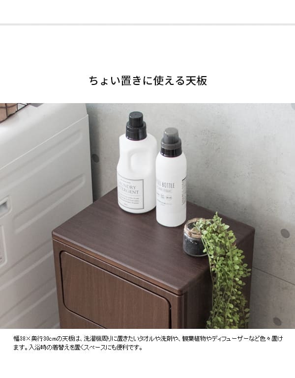 収納家具 ラック ランドリー 洗濯物入れ 洗濯カゴ サニタリー 洗面所 収納 キャスター付き 木目調 蓋付 プッシュ扉 見せない 隠す おしゃれ シンプル ランドリーバッグ付き ブラウン ホワイト ナチュラル 組立式