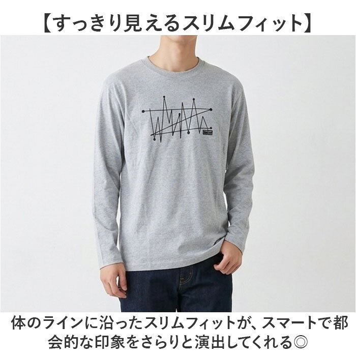 ロングtシャツ 通販 ロンt 長袖tシャツ メンズtシャツ カットソー クルーネック カジュアル 秋物トップス スリムフィット アメカジ風 インナーシャツ プリント入り 丸首カットソー おしゃれ メンズファッション シンプル