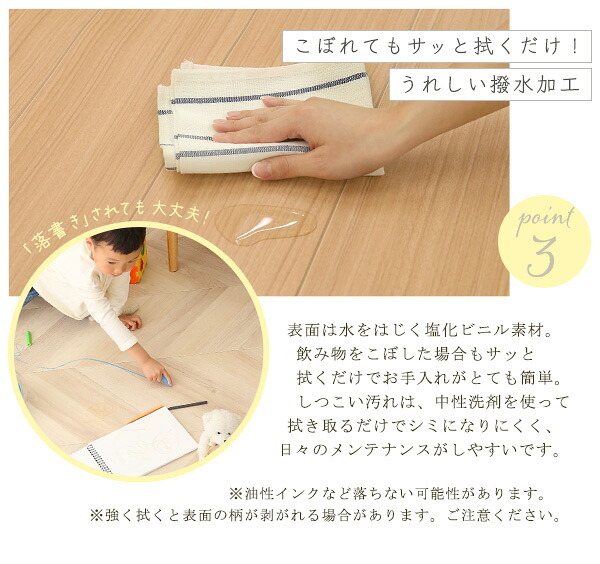 ラグ カーペット クッションフロア 6畳サイズ 置くだけ ジョイントタイプ 6畳 DIY フロアマット ウッド 木目 ダイニング マット クッションフロアマット 抗菌 はっ水 日本製