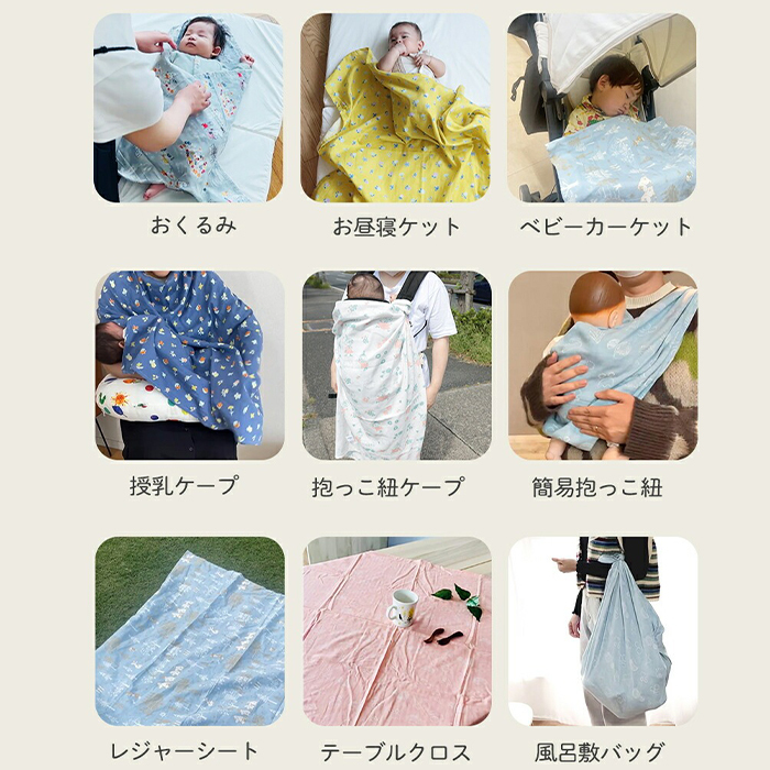はらぺこあおむし マルチガーゼケット | 100×100cm ベビー 赤ちゃん 新生児 日本製 ダブルガーゼ 夏 夏用 綿100% おくるみ お昼寝ケット お昼寝 タオルケット 退院 大判