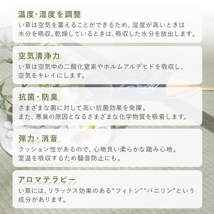 夏ラグ 夏用カーペット 畳 置き畳 折りたたみ い草 天然素材 天然い草 DIY フロア畳 ユニット畳 フローリング畳 カーペット マットマットレス 和室 軽量 空気清浄 保温性 調湿 縁なし リラックス効果
