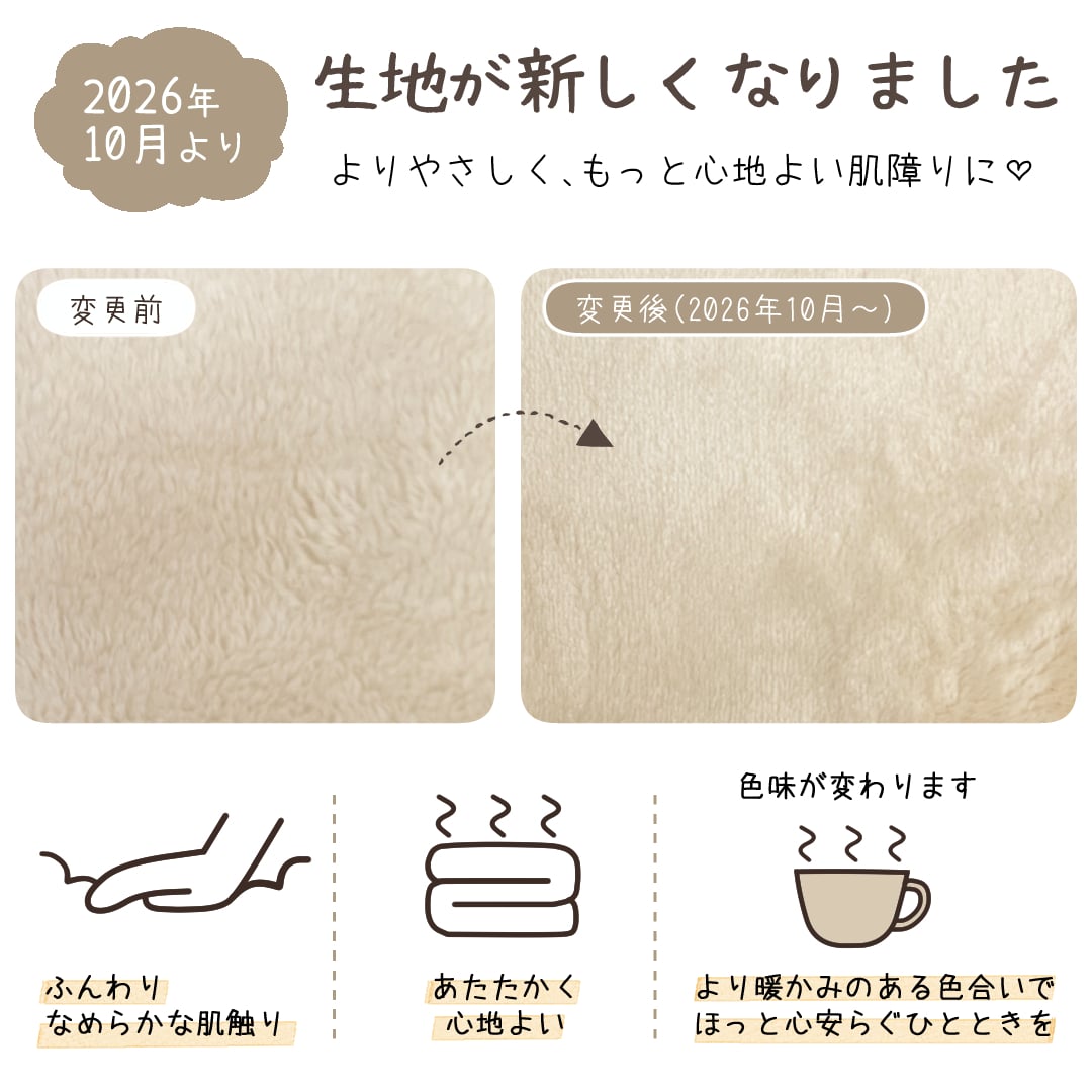 名入れ テディベア ブランケット ベビー 秋 冬 ひざ掛け おくるみ 名前刺繍 出産祝い 誕生日 記念品 内祝い 冷え対策 プレゼント 名前入りギフト ベビーギフト 新生児 赤ちゃん 男の子 女の子 カフェ サロン オフィス 産院 保育園 店舗備品 ノベルティ 大量注文可能