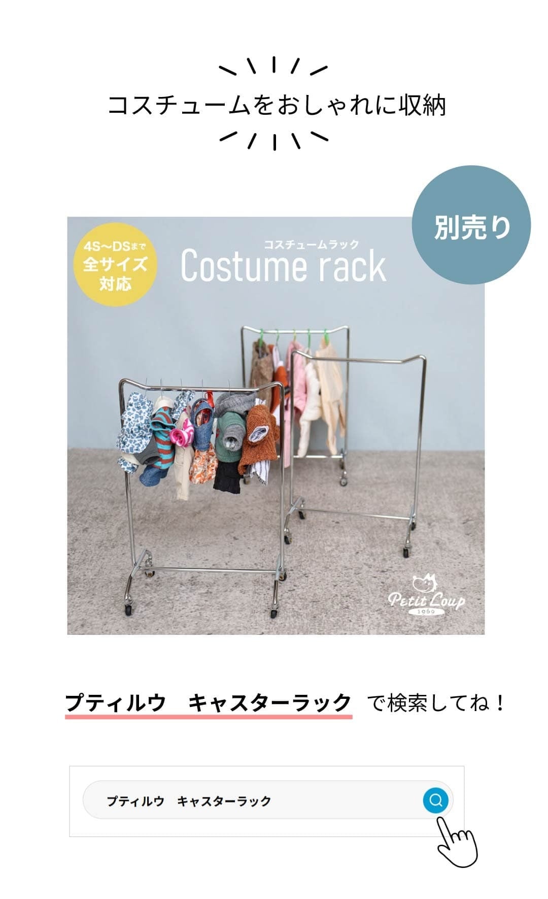 【10月13日発売予定】 [6点までメール便可] ぬいぐるみ用 服 コート ダッフル カジュアル ぬい服 推しぬい ぬい活 推し活 ぬいぐるみの服 人形 おしゃれ 可愛い 誕生日プレゼント 着せ替え おままごと 女の子 男の子 テディベア くま おもちゃ おしゃれこぐま 冬 コスチューム 身長12cm(4S)用 TBネイビーダッフルコート 778104