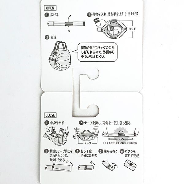 ディズニー シュパットバッグ プーと仲間たち イエロー グッズ