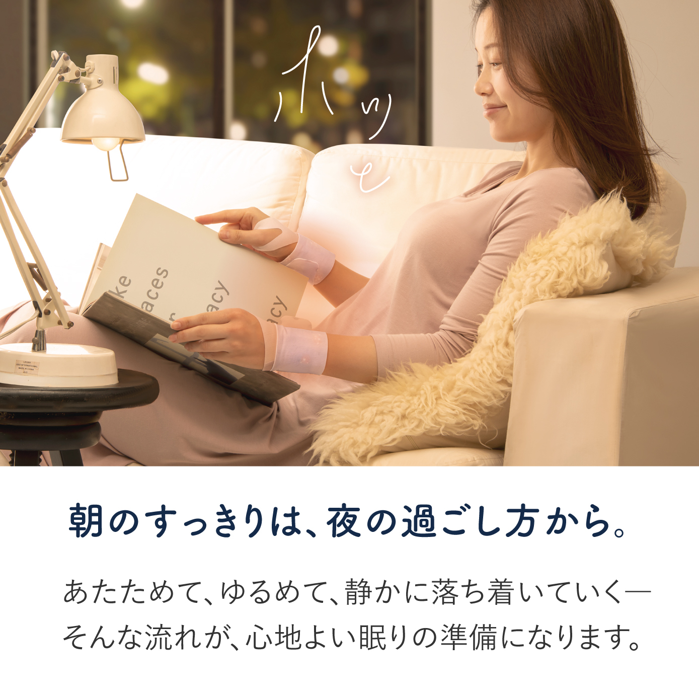 ネルニズム Nelnism 手首用 温熱シート 温熱ウォーマー 手首温め 使い捨て 温熱 パック 睡眠コンサルタント 友野なお 監修 就寝前 リラックス ナイトケア 手首 外関 スイッチOFF 温活 ギフト アルファックス AP-629610