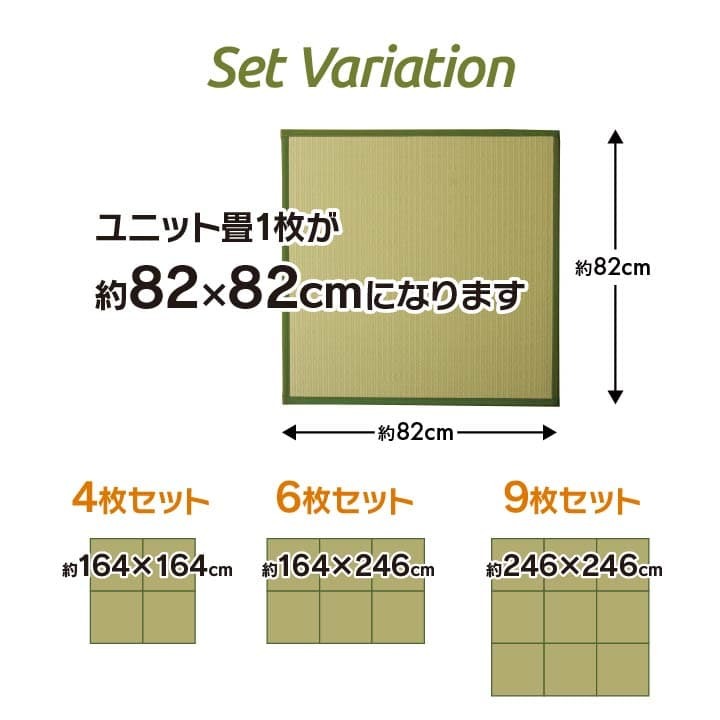 水拭きできる ポリプロピレン 置き畳 ユニット畳 『スカッシュ』 82×82×1.7cm（6枚1セット） 軽量タイプ