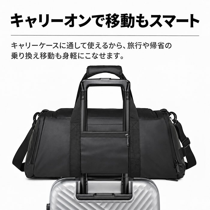 ボストンバッグ リュックにもなる 通販 ボストンバック 3way 旅行バッグ 旅行 修学旅行 遠征 旅行かばん 旅行カバン ジムバッグ おしゃれ シンプル メンズ 女性 男性 2泊3日 肩掛け 斜め掛け ななめ掛け 軽量 軽い 出張 部活 男女兼用バッグ