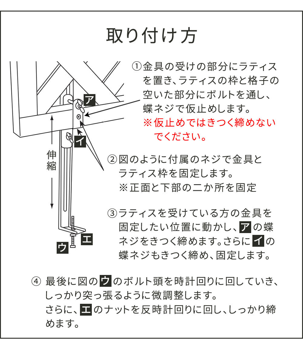 ガーデン エクステリア ラティス・フェンス壁面用固定金具 下部8個 S-LVCF40-8P 新生活