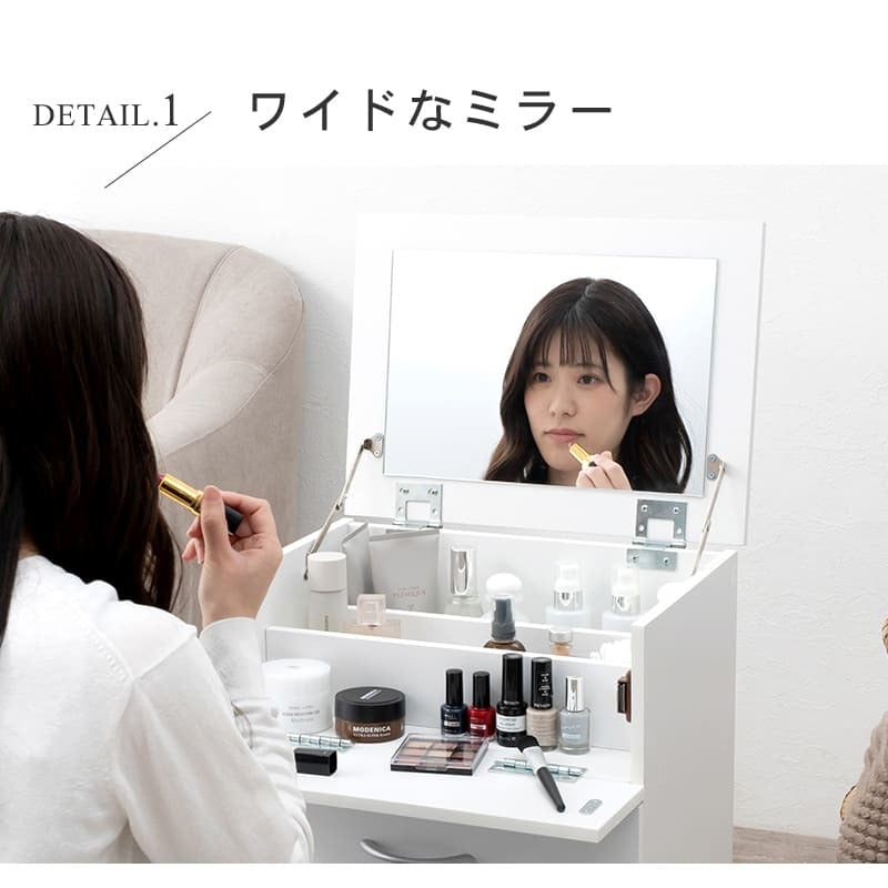 収納家具 ラック トコスメワゴン キャスター付き 好評 鏡台 コンパクト RUD-1830 ドレッサー 一面鏡 1面ドレッサー サイドテーブル 化粧台 ワイドミラー 大容量 引き出し 2段 おしゃれ シンプル 幅42.5×奥行31×高さ5182cm 家具