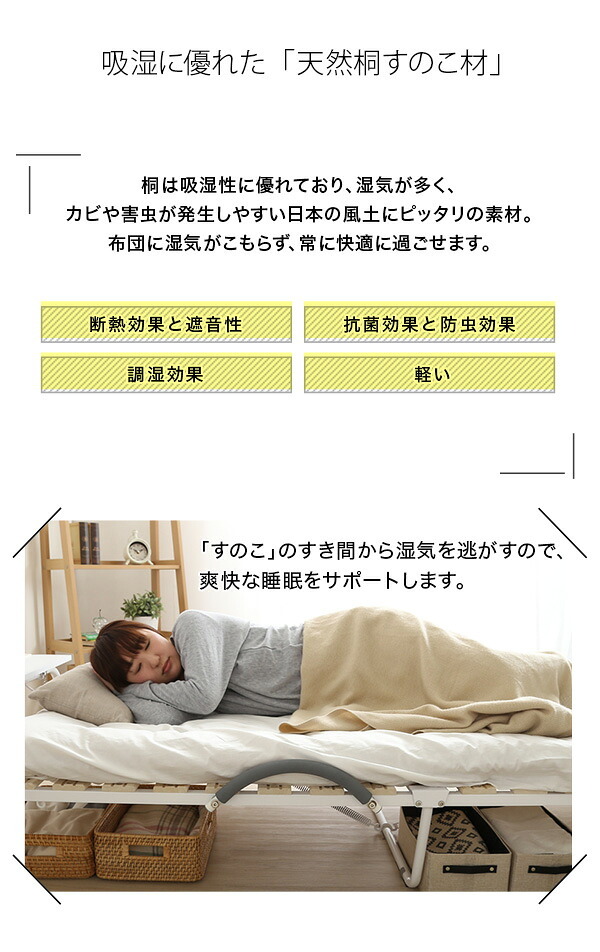 ベッド 寝具 すのこ 折りたたみ シングル 宮付き 棚付き コンセント付き 折りたたみすのこ コンパクト 北欧 代引不可 送料無料 宮コンセント付き折りたたみすのこ Arche-アルシュ-