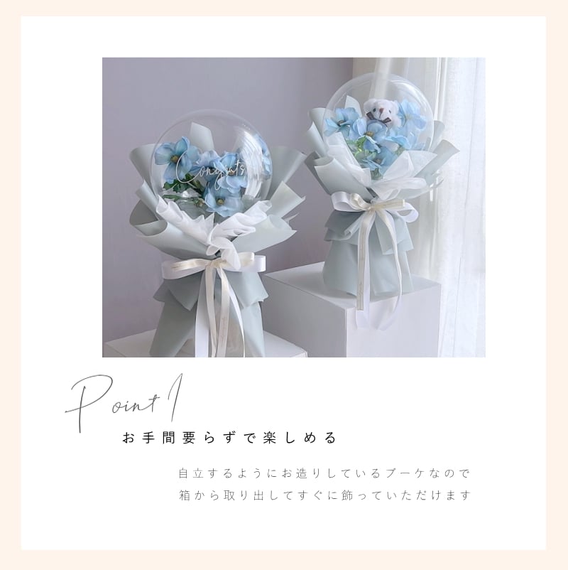 【new】 バルーンフラワー 【 ブーケタイプ / ブルー 】 名入れギフト 枯れないお花 造花の アートフラワー 花とぬいぐるみ メッセージ入り バルーン フラワーギフト 誕生日 記念日 出産祝い 結婚祝い 結婚式 電報 歓送迎 発表会 くま ぬいぐるみ テディベア 母 父 彼女 彼氏 プレゼント 記念品