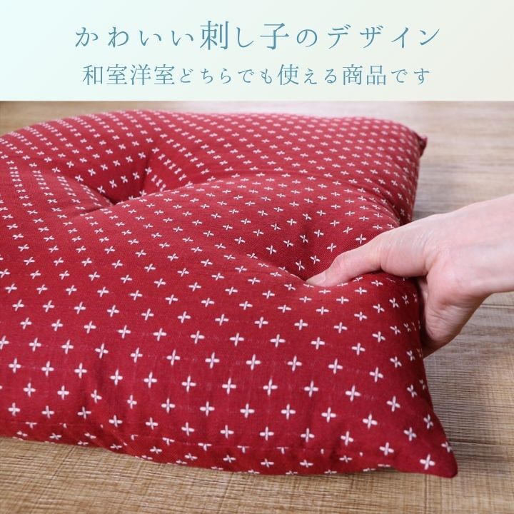 ラグ カーペット クッション 『詩織』 ベージュ 55×59cm 正方形 北欧 フロアクッション 無地 シンプル おうち時間 ファブリック 布 柔らかい モダン