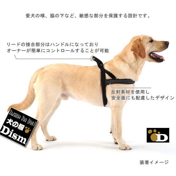 犬用ハーネス コンフォートフレックス スポーツハーネス ブラック （ 中型犬 大型犬 超大型犬用 ） 【 送料無料 】 S SM M ML L XL XXLサイズ 胴輪