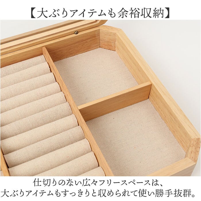 アクセサリーケース 通販 木製小物入れ ジュエリーケース アクセサリー収納 収納ボックス 宝石箱 天然木製 ガラス蓋付き 北欧インテリア 韓国インテリア 指輪ケース ピアス収納 おしゃれ ギフト ウッドボックス ディスプレイ