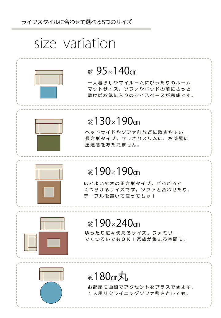 ラグ カーペット 3畳抗菌防臭防ダニタフト国産ミックスカラー『イリゼ』約190×240cm