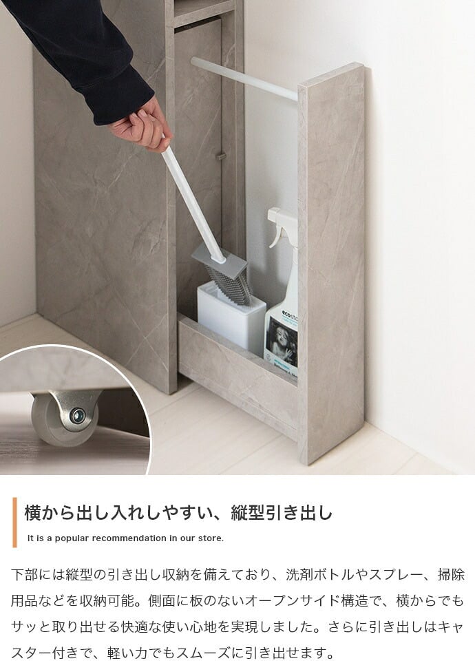 トイレ収納 スリム トイレ 薄型 15cm 引き出し付き すき間収納 トイレットペーパー 12ロール キャスター付き サニタリー 省スペース トイレブラシ収納 収納棚 コーナー ハイタイプ 幅15