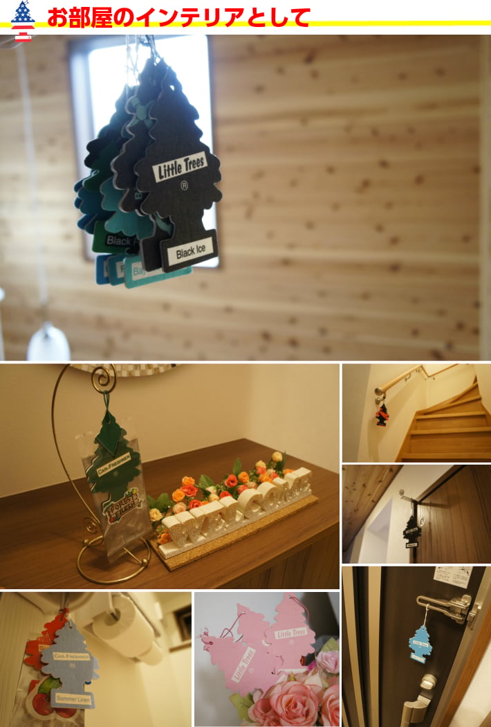 リトルツリー 同種 5枚セット 【全40種】 芳香剤 Little Trees AirFreshener 車 部屋 吊り下げ カーフレッシュナー Car Freshener アメリカ グッズ プレゼント アメリカン雑貨 エアフレッシュナー フレグランス 香り 芳香 車載 メール便送料無料