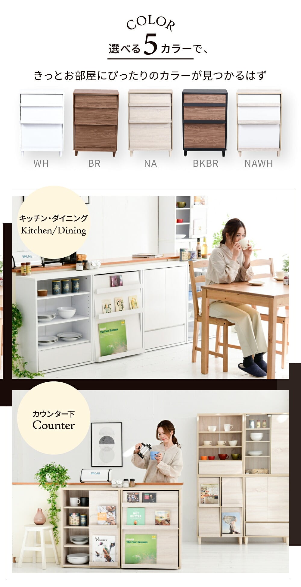収納家具 ラック リビング収納 ディエスプレイ スリム 3段 本棚 フラップ 幅60×奥行35×高さ90 扉付き 絵本 脚付き