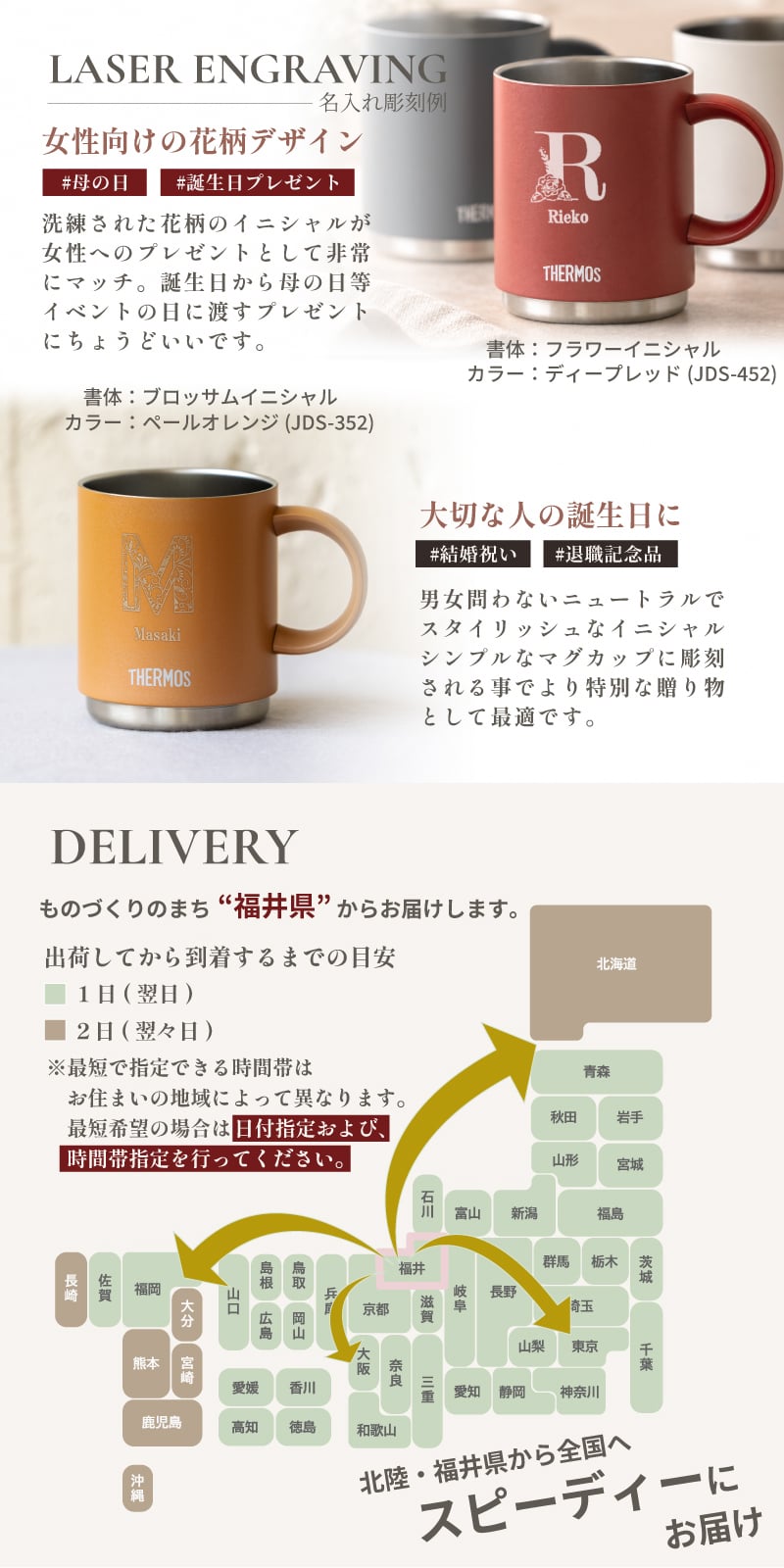 ★【名入れ無料 プレゼント】サーモス THERMOS 真空断熱マグカップ選べるサイズ＆カラー JDS-351/352/452 350ml 450ml 全10色 【イニシャルデザイン】食洗機対応 保温 保冷 スタッキング マグカップ