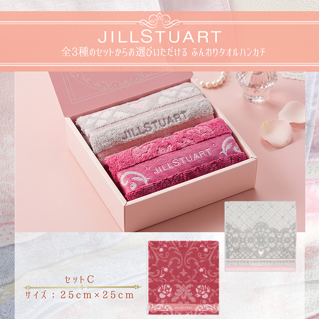 ジルスチュアート リップ ギフト セット タオル ハンカチ 2組