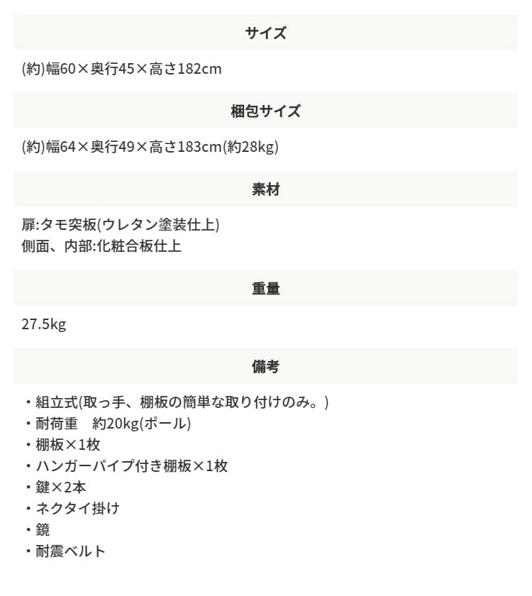 収納家具 ラック 国産 ワードローブ大川家具 日本製 ロッカー 書斎 社長室 役員室 カギ 鍵付き ハンガーパイプ付き 横幅 60cm 奥行 45cm 高さ 182cm 洋タンス クローゼット 木製 モダン ダークブラウン