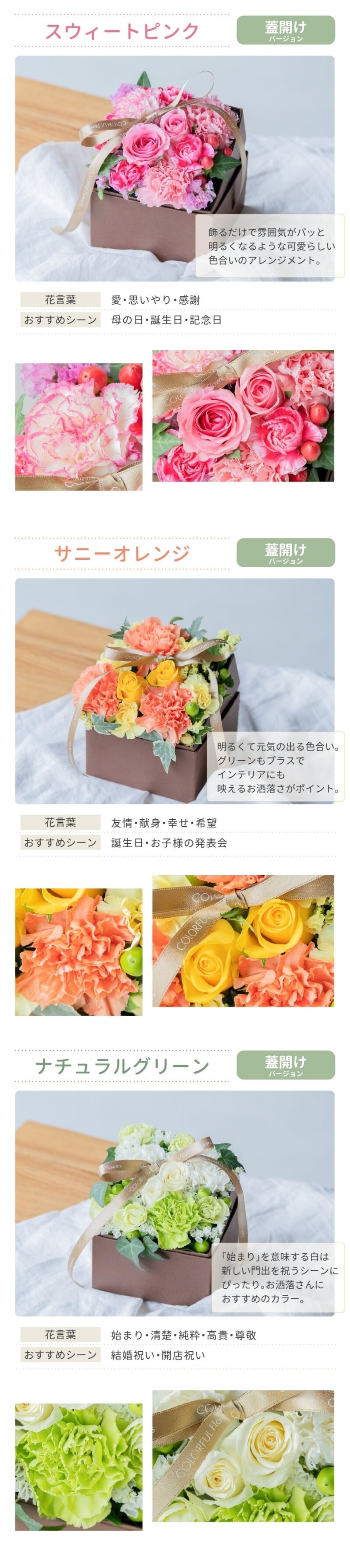 【送料無料】＜そのまま飾れる＞BOXアレンジメント と GODIVA クッキーセット ゴディバ ラングドシャクッキー 生花 フラワーギフト スイーツセット GODIVA 誕生日 記念日 ギフト 花 女性 ガーベラ カーネーション 花 ギフト 宅配 生花 誕生日 お祝い アレンジ プレゼント 女性 母 春 夏 秋 冬 お花 バレンタイン ホワイトデー