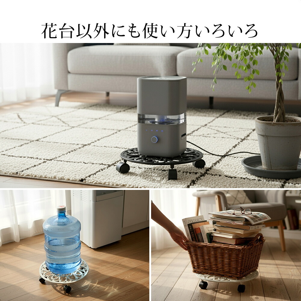 ガーデン エクステリア アイアン製プランタースタンド キャスター付 大小2個セット 「DECOR」(デコール) IF-N003637-2P 花台 鉢置き 鉢 プランター フラワースタンド スタンド ボード 鉄製 スチール おしゃれ