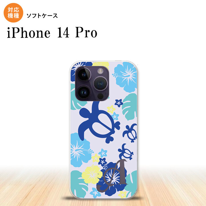 iPhone14 Pro iPhone14 Pro スマホケース 背面ケースソフトケース ホヌ ハイビスカス 青 +アルファベット 2022年 9月発売 nk-i14p-tp1107i