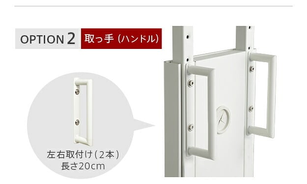 WALLインテリアテレビスタンドPROベースタイプ専用 キャスター 取っ手 セット スチール 金属 ホワイト ブラック
