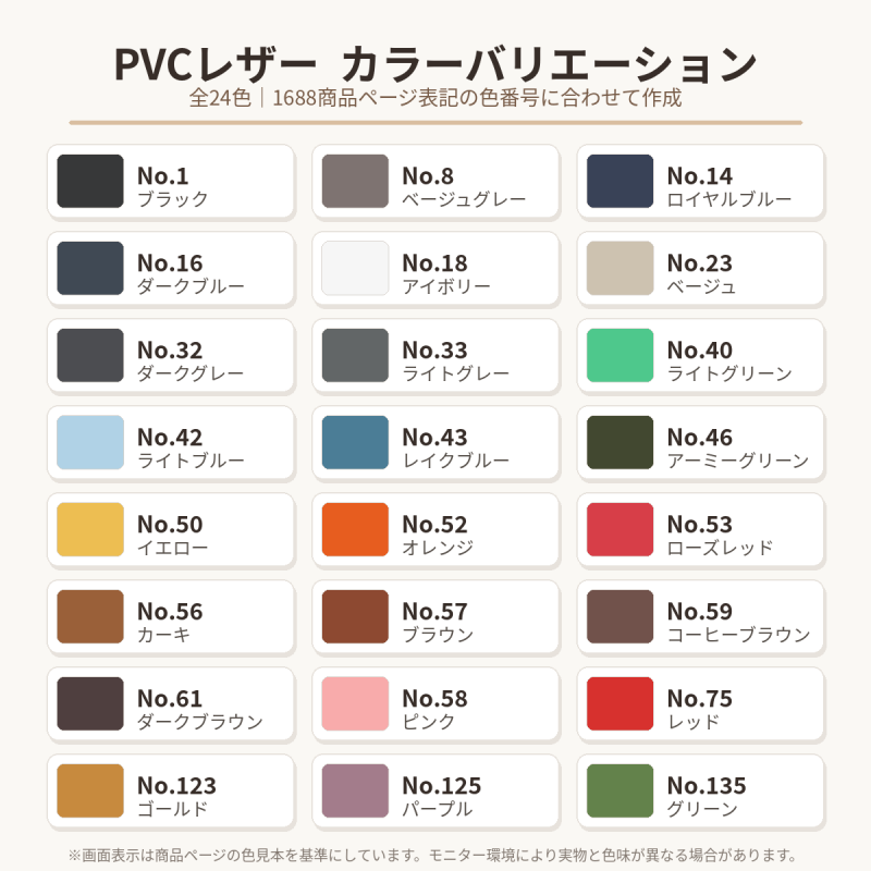 オーダーメイド クッション 1,980円～ サイズ指定可 PVCレザー　座布団 ベンチクッション 低反発＋高反発 洗えるカバー 椅子 ソファ用椅子 カバー取り外し可能 無地 洗える リビング ダイニング ソファクッション 高反発