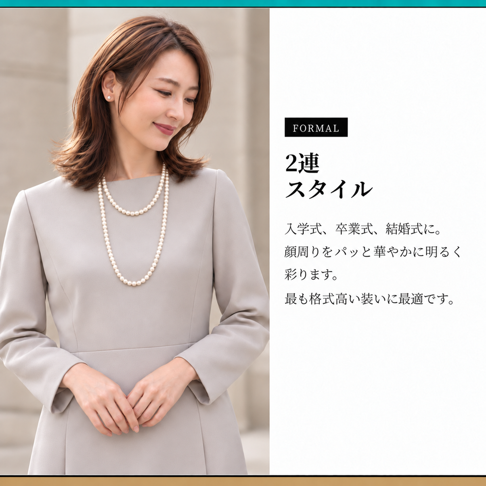 【永年保証キャンペーン×返品無料】パールネックレス カジュアル ロングネックレス 2連 7mm 120cm ホワイト シルバーブラック 結婚式 フォーマル プレゼント 貝パール 真珠 イヤリング ピアス セット 収納ケース付 送料無料 Sakuya 七五三 卒業式 入学式 普段使い お呼ばれ