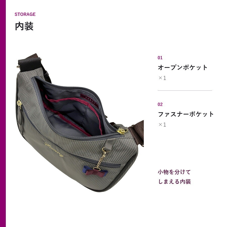SWANY スワニー ショルダーバッグ ルバンド ショルダー 斜め掛け かばん 鞄 カバン 普段使い 使いやすい レディース メンズ ギフト プレゼント ブラック a730
