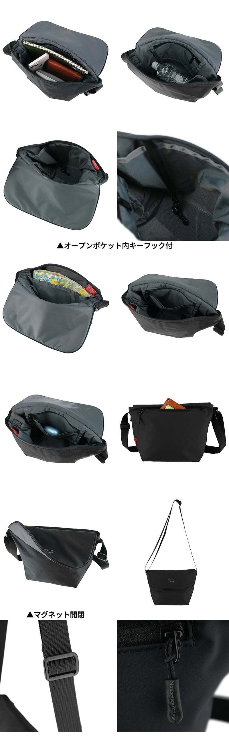 マンハッタンポーテージ メッセンジャーバッグ B6 マグネット Manhattan Portage ナイロンメッセンジャーバッグ(XS) MP1603BPDMGNTTSP メンズ レディース 送料無料 誕生日プレゼント ギフト ラッピング無料 【正規代理店】