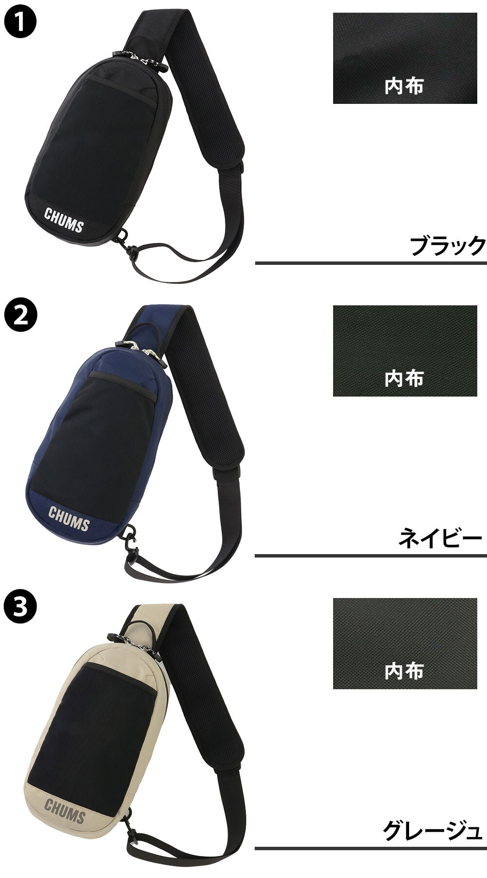 チャムス ボディバッグ 5L A5 CHUMS リサイクルスリングボディバッグ CH60-4185 メンズ レディース 送料無料 誕生日プレゼント ギフト ラッピング無料 【正規代理店】