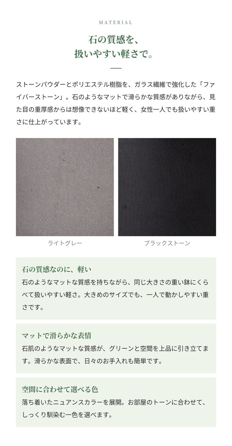 鉢カバー おしゃれ 大型 軽量 18号 13号 11号 丸型 KONTON コントン バルゴ モノ L M Sサイズ 高級 北欧 モダン ナチュラル 室内 屋内 観葉植物用 多肉植物 サボテン シンボルツリー 特大 底穴なし 玄関 リビング プランター 深型 グレー ブラック