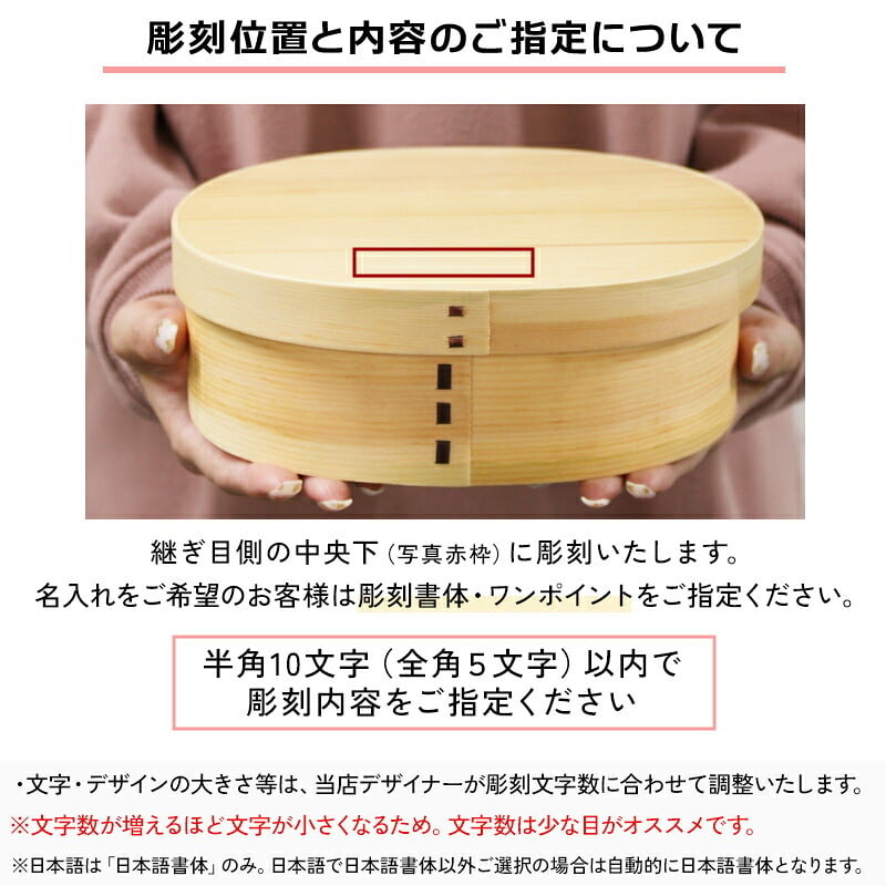 曲げわっぱ 弁当箱 名入れ 名前入り まげわっぱ わっぱ弁当箱 お弁当箱 ランチボックス 900ml 木製 1段 仕切り ランチベルト ゴムバンド セット 軽量 大容量 丸型 おしゃれ かわいい 大人 メンズ 和風 ナチュラル 送料無料 ギフト プレゼント 父の日