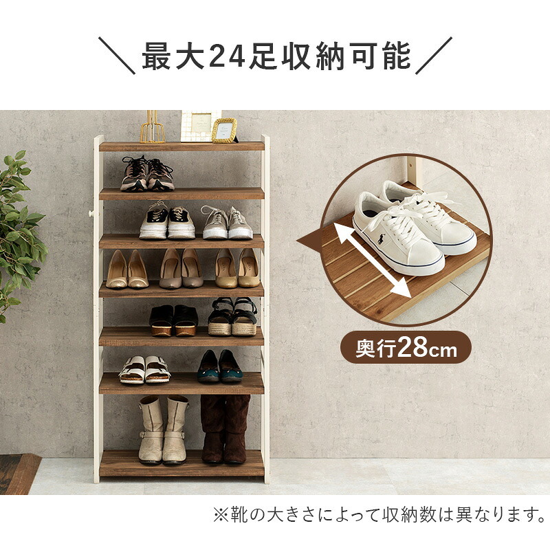 収納家具 ラック シューズ MSS-6714 棚7段/ミドルタイプ 幅65×奥行28×高さ128cm オープン 可動棚 高さ調整 フック2個付 天然木 サンダル ブーツ 靴 選べる11パターン パイン材 シンプル 玄関収納 ダークグレー