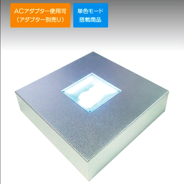 【在庫限り】 ディスプレイ ライト スタンド LED 台座 NKLS-47SL クリスタル ガラス フィギュア