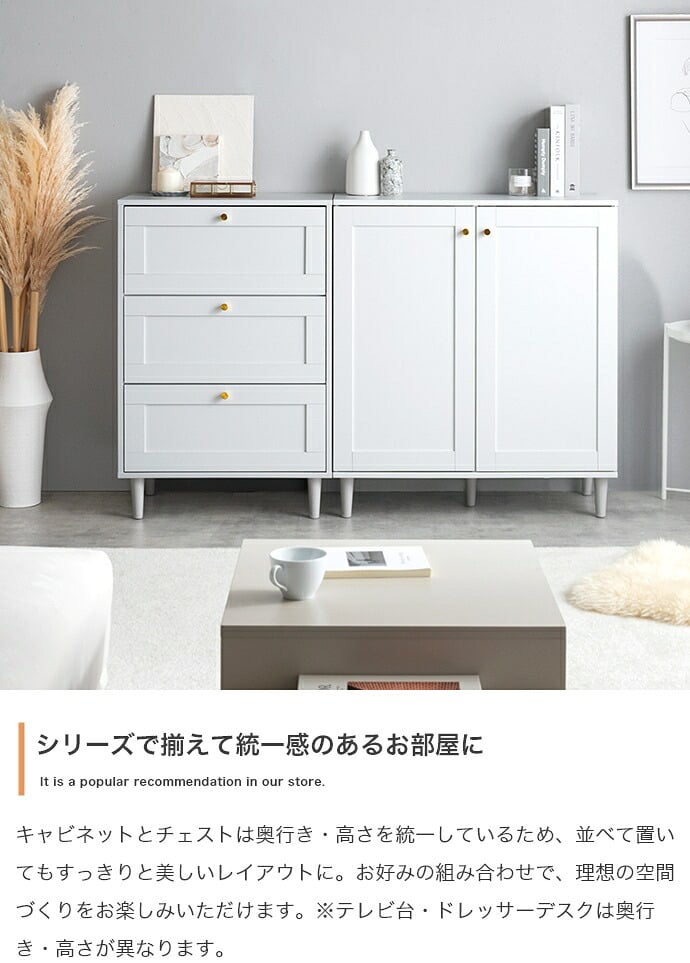 3枚扉キャビネット 幅110cm×奥行38cm×高さ90.2cm 可動棚 大容量 パーティクルボード MDF 天然木 メラミン 組立品 海外インテリアのような上品で華やかなお部屋づくりにぴったりです 日用品や家電の収納に便利です グレージュ ホワイト